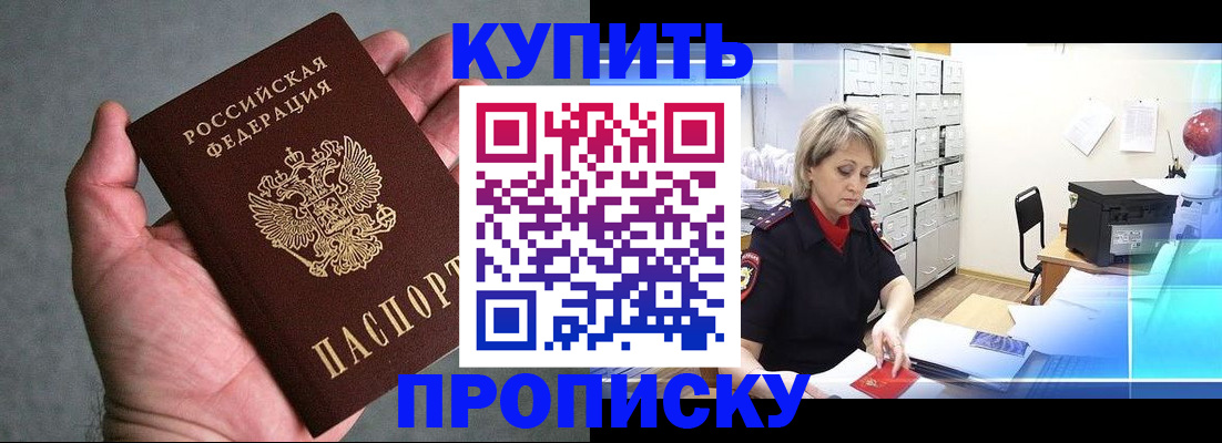 найти адрес прописки в Великих Луках