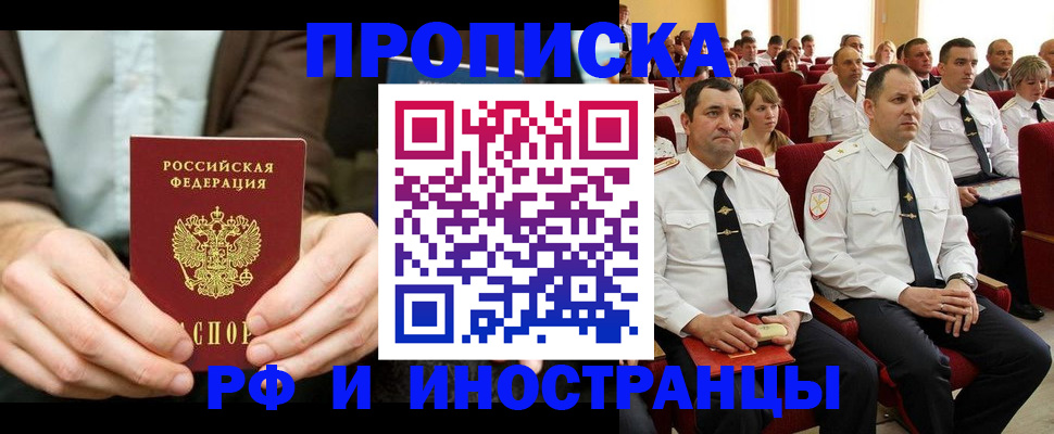 форма 3 в Великих Луках