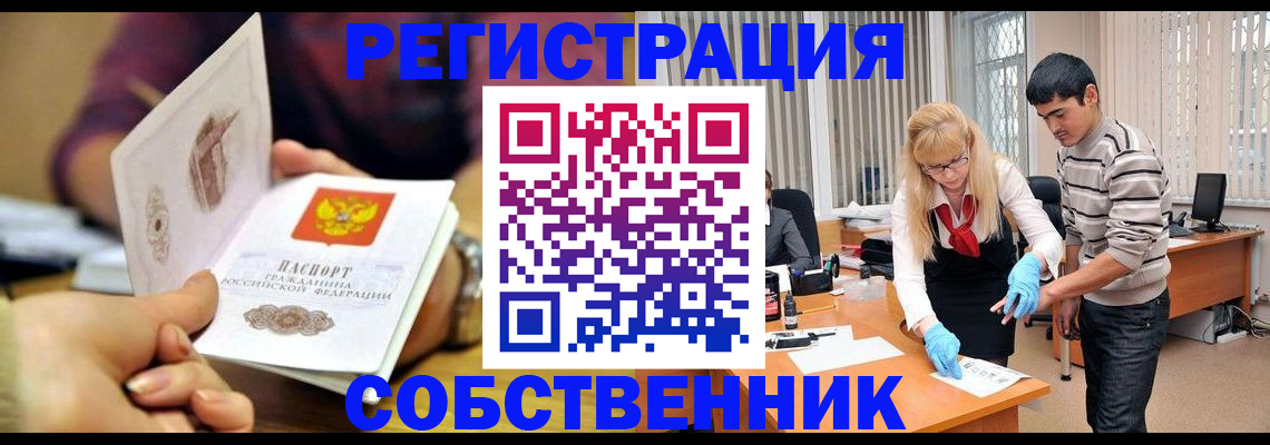 регистрация для дет. сада в Великих Луках